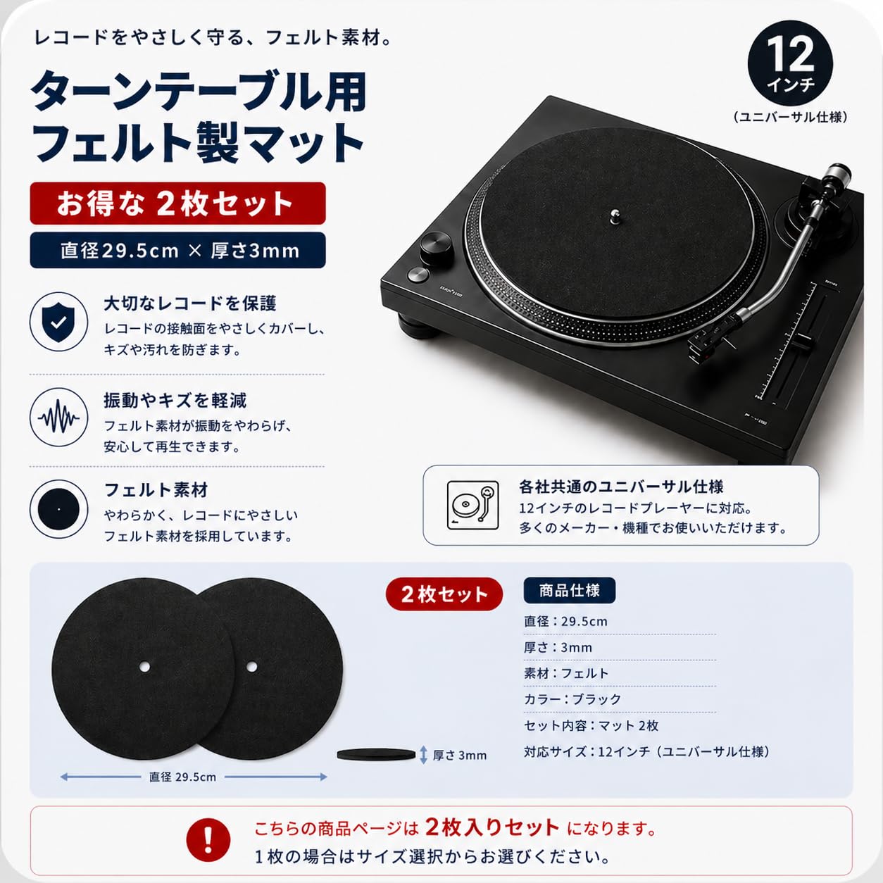 Amazon.co.jp: ターンテーブルマット 12インチ DJ スリップマット